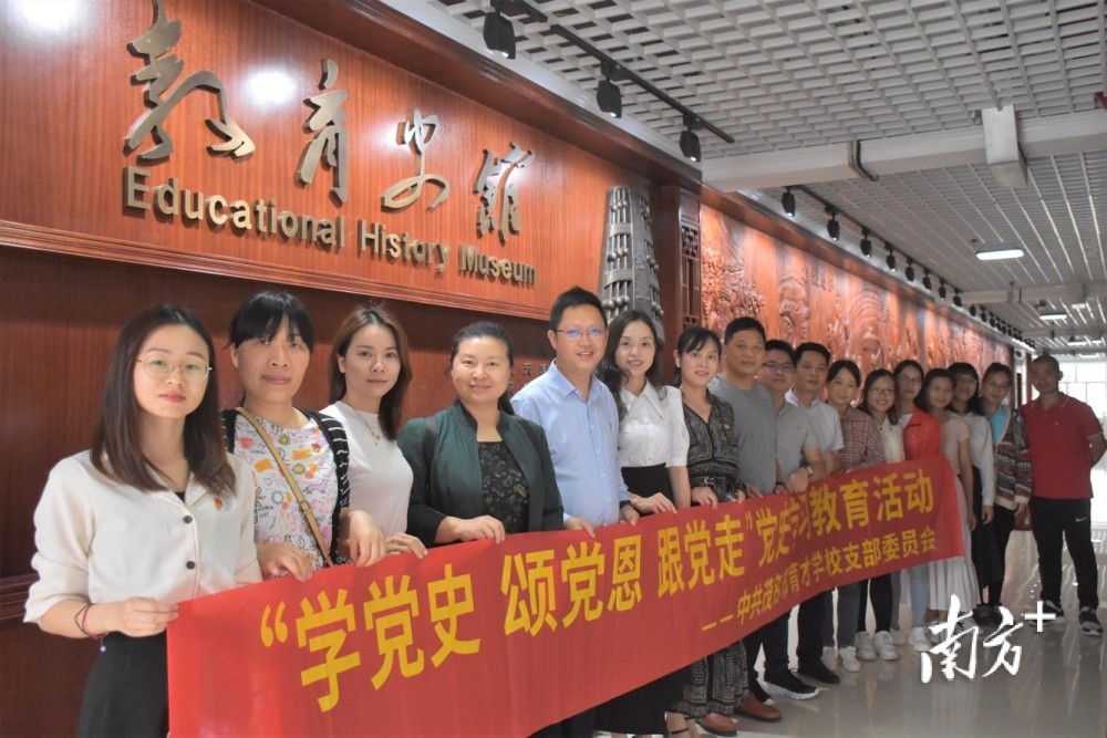 茂名市中小学校园红色之声成为党史学习教育新阵地