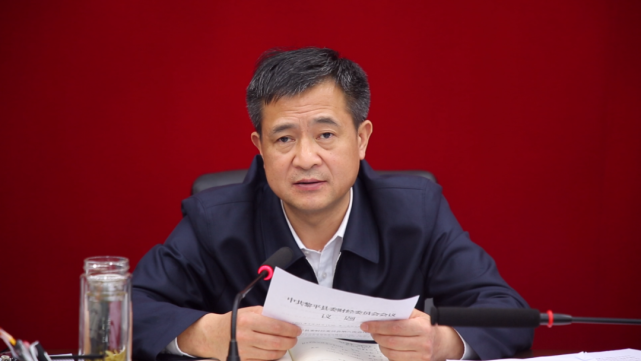 主持会议并讲话,县委副书记,县长王春雷,县人大常委会主任高凌平,县委