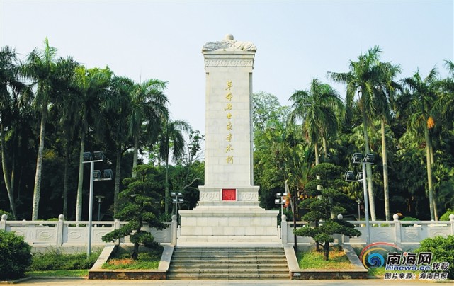 湛江市狮子岭烈士陵园图片