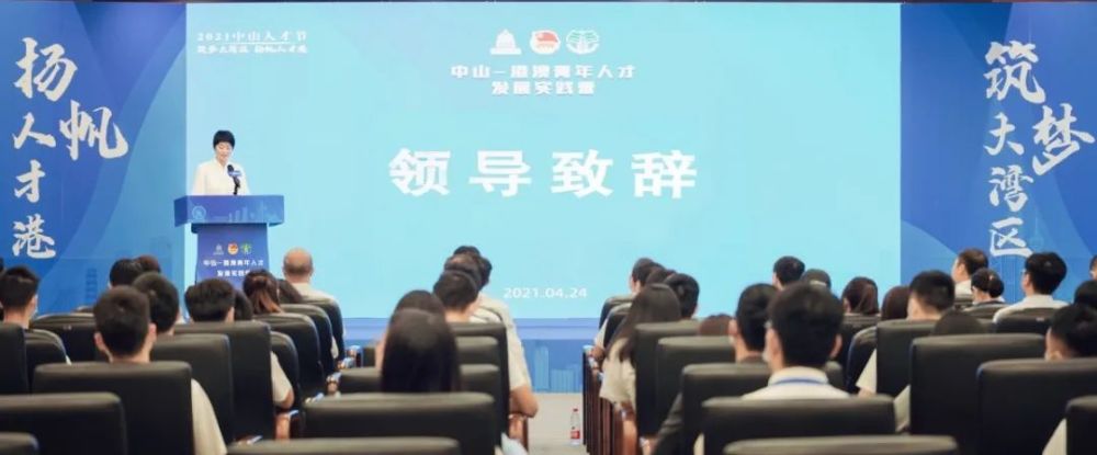 中山是一个值得选择的城市 腾讯新闻