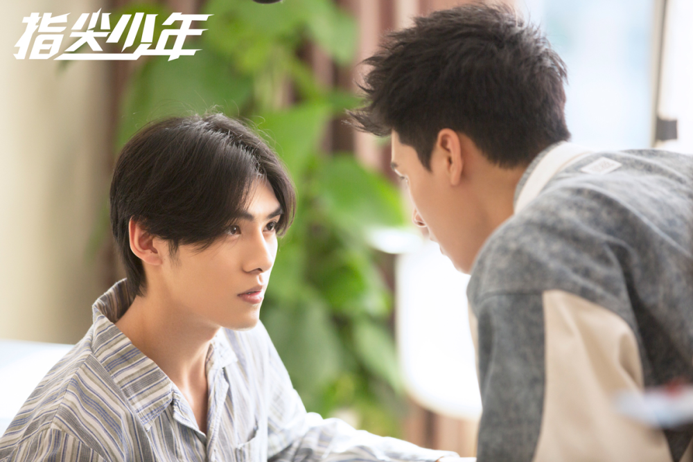 《指尖少年》开播 龚俊陈瑶文渊寻梦西游_腾讯新闻