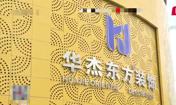 青岛装饰公司排行_青岛装修公司前十名排行榜