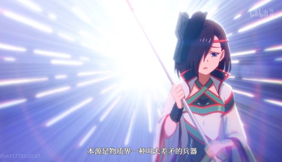 秘宝之国女王浅鸠登场崇音刺楚王惨遭秒杀