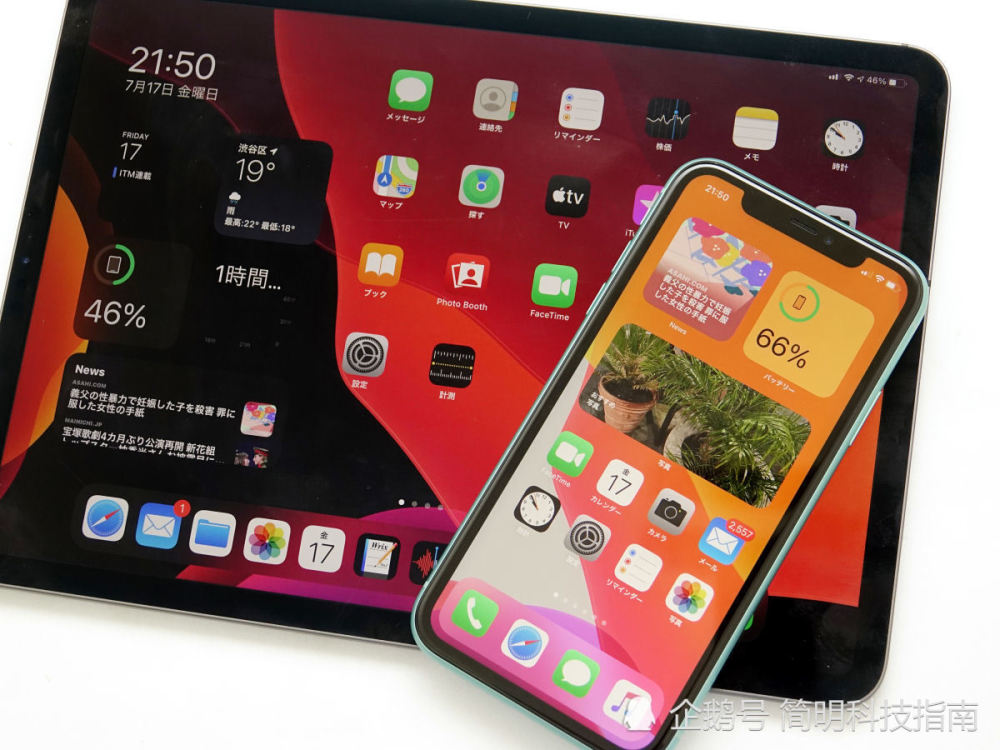 最新ios14 5速度测试 Iphone 6s 7 8升级后会卡吗 腾讯新闻