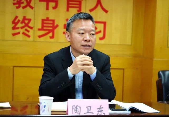 县委教育工委书记,县教委主任陶卫东,县教委副主任李红,基础教育科