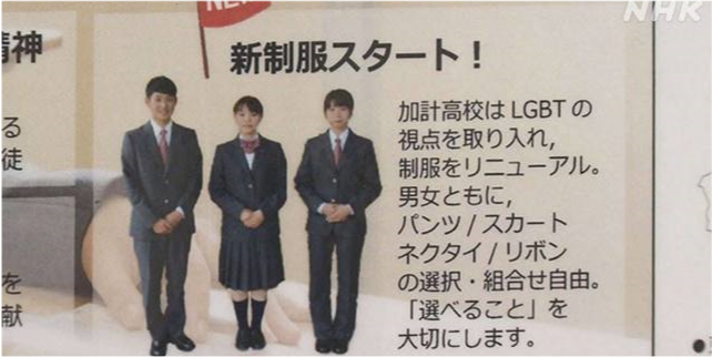 日本广岛高中一男生女装上学 腾讯新闻