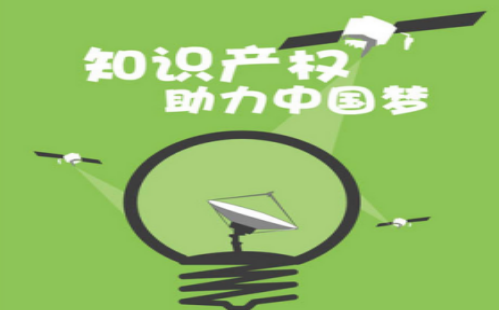 听怒江生活11知识产权宣传周到底什么是知识产权