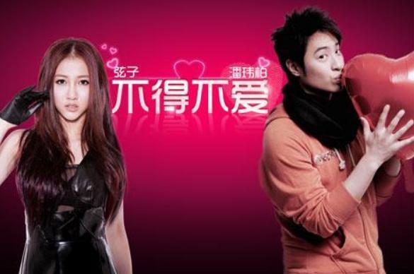 潘玮柏无情还是忠于爱情同台吴昕和弦子却装作不认识不熟悉