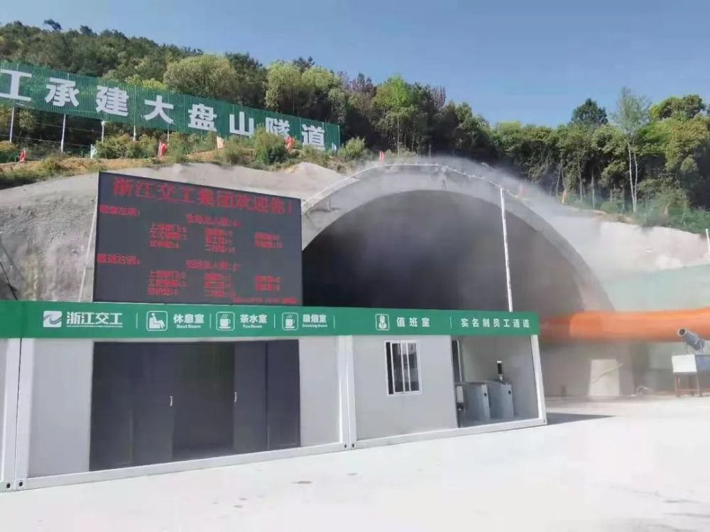 "大盘山隧道是穿过富阳主城区的一个线性工程,是我们的重点管控对象.