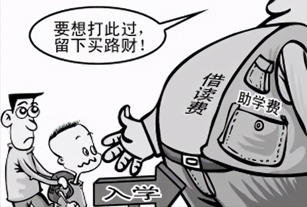 中学班主任私招借读生收费超百万家长掏这钱需谨慎