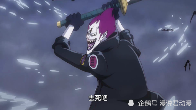 海贼王971集23年前凯多大战莫利亚当时莫利亚到底有多强