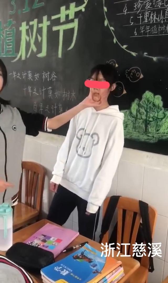 浙江慈溪中学女生连扇女同学巴掌拳打脚踢言语让人无法想象