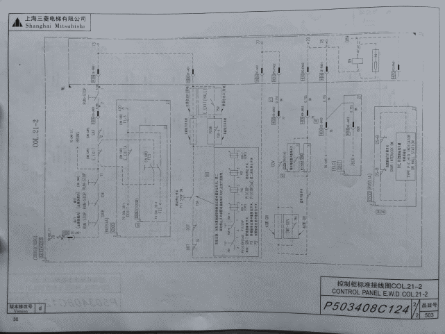 三菱legy電梯安全迴路詳解