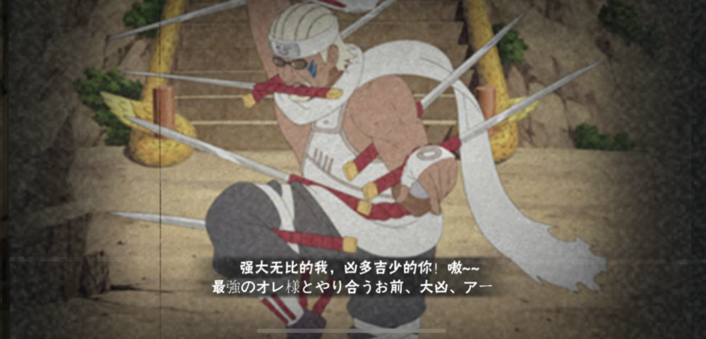 查克拉忍战凯太无解?有个忍者完美克制,当年千手扉间被追着打!