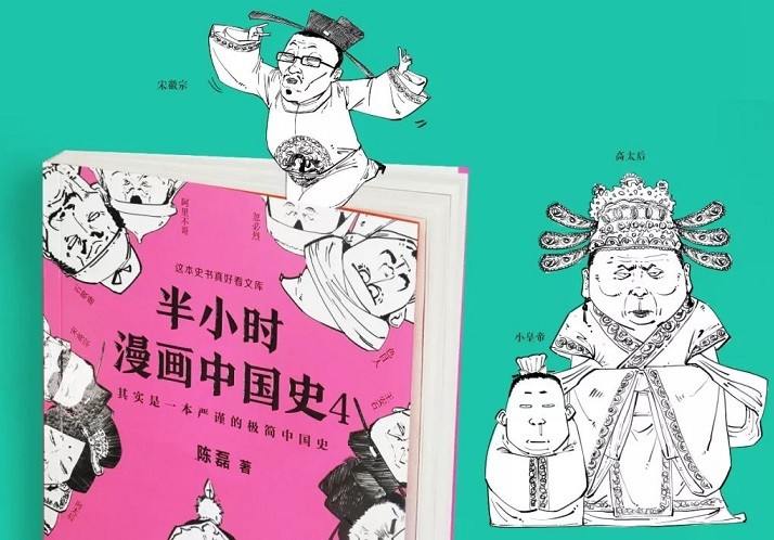 北大才女瞒着60岁丈夫投147万给漫画家二混子结局怎样