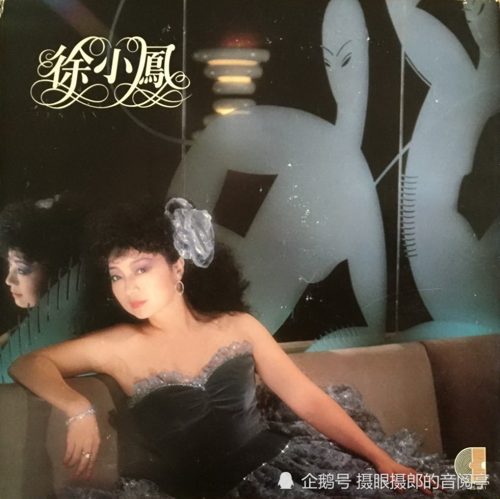 1982年8月徐小凤粤语专辑全新歌集