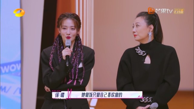 为自己,处成姐妹的却让人心疼|周瑞琪|刘芸|陈炜|张思乐|徐璐|宋妍霏