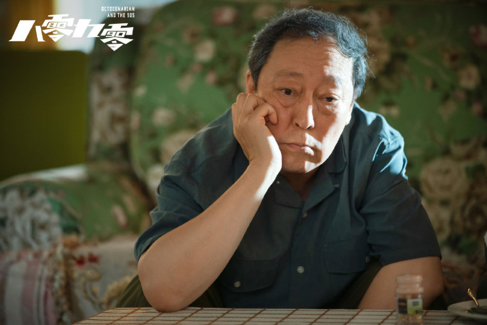 《八零九零》大结局:叶小妹结婚,过爷重操旧业,三爽创业成功