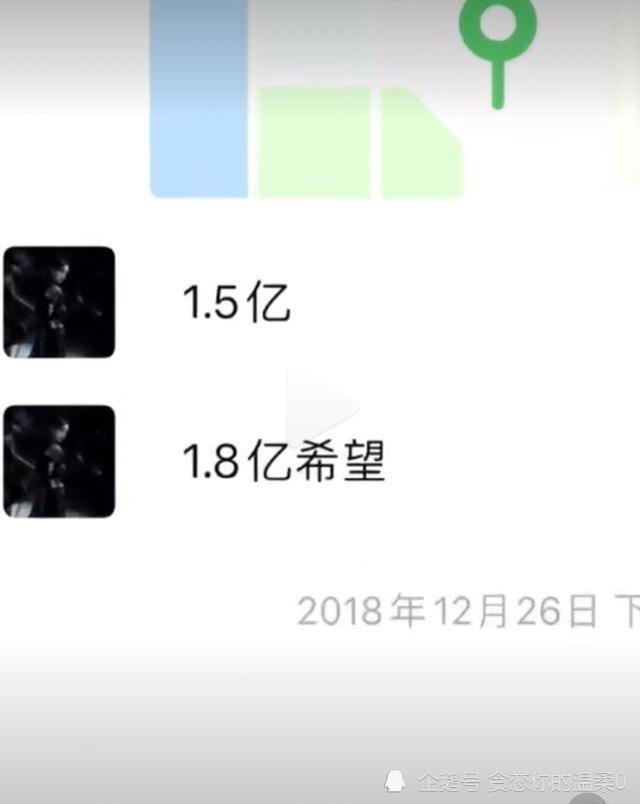 郑爽再被曝片酬高达1.6亿,却不愿为生病狗狗治病,还从不结账?