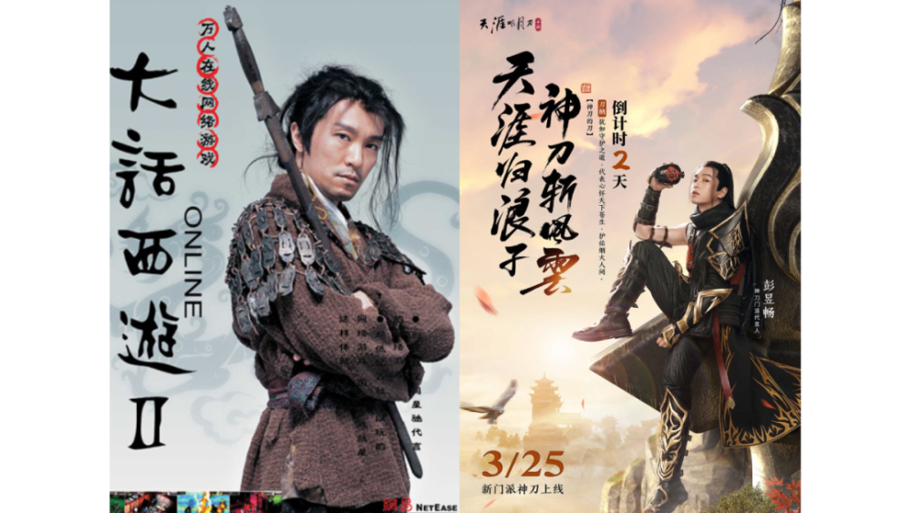 游戏争夺代言人mmo选明星slg偏爱网红kol