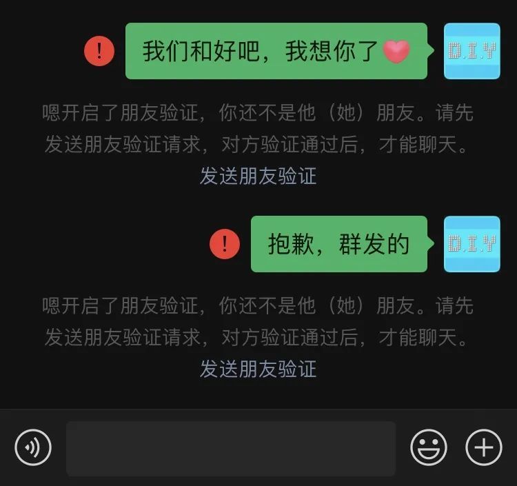 微信官方 查单删 功能曝光 终于等到了 腾讯新闻