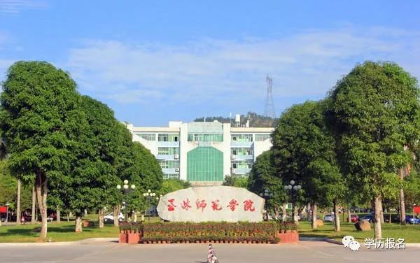 玉林师范学院新校门图片