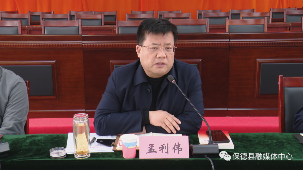 【时政要闻】保德县召开县乡换届"回头看"工作会议_腾讯新闻
