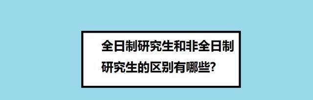 全日制普通高校_高校全日制自考_甘肅省全日制公辦高校