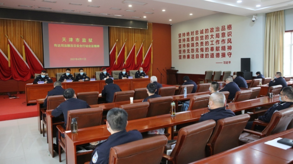 中央巡视组原副组长被逮捕!天津2名干部被处分!【津门政法快报2021.