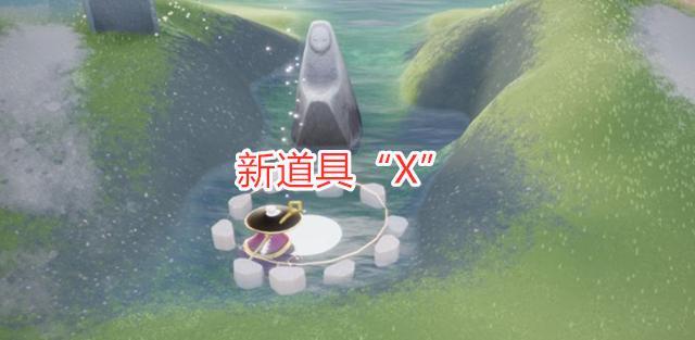 光遇重组季还有彩蛋玩法隐藏道具官宣可能是彩虹斗篷