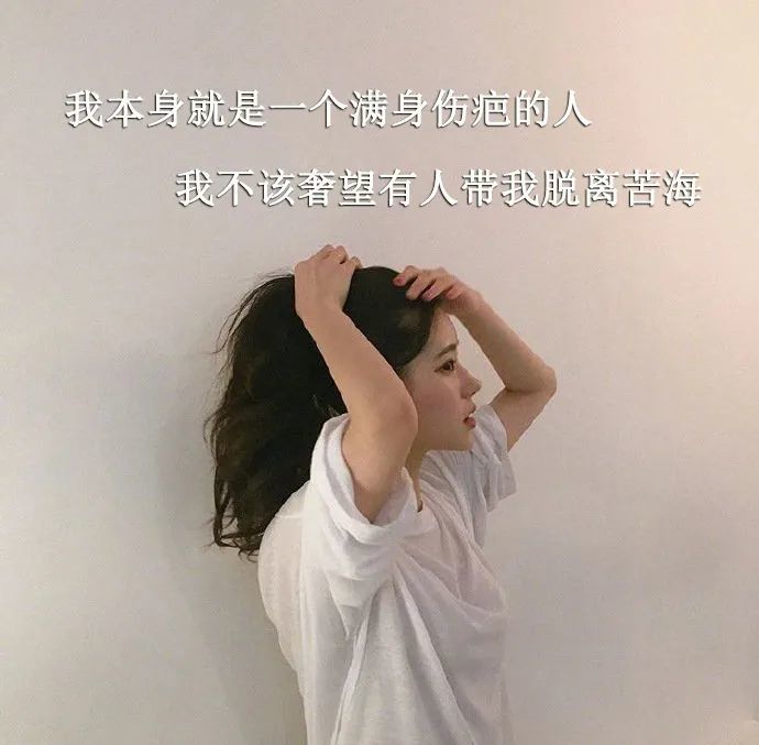 有点意难平的伤感文案今日起我们各自前程再无交集