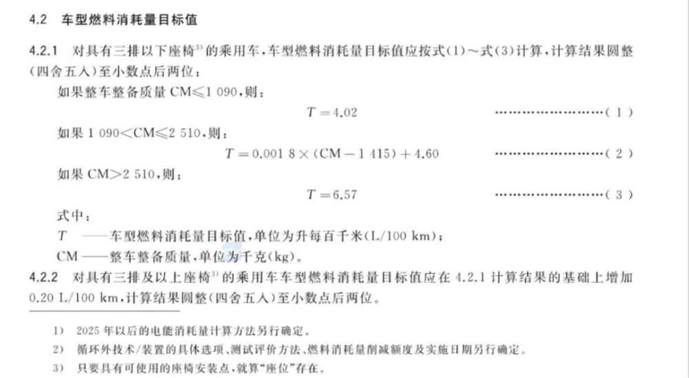从玛奇朵 拿铁的亮相 谈谈dht混动对长城的重要意义 观察室 腾讯新闻