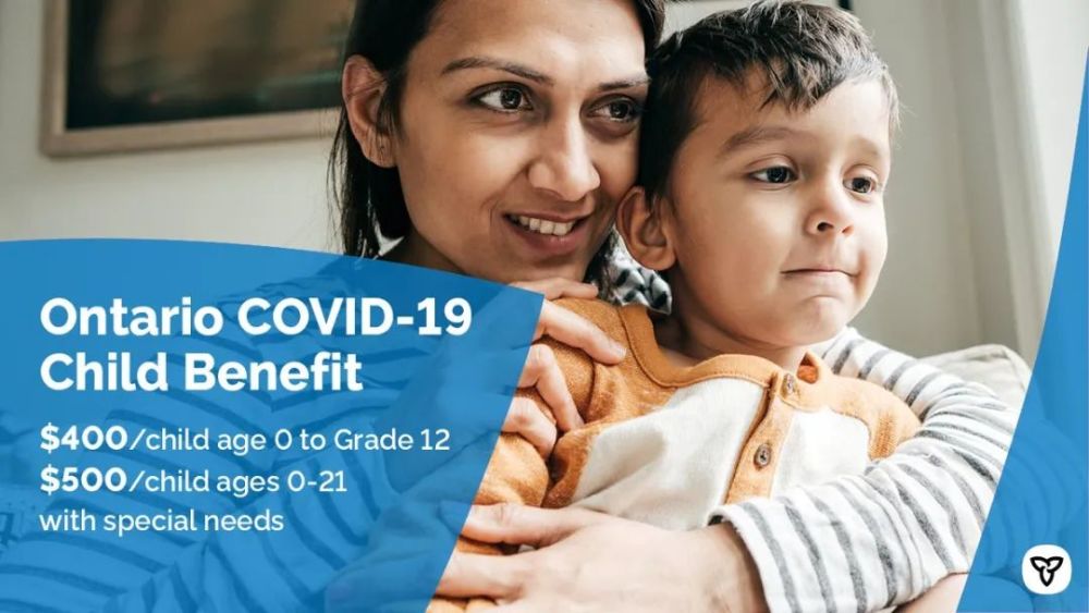 安省第二批COVID-19儿童福利金发放，如果之前申请过则自动到账