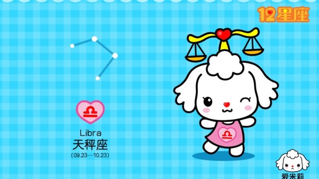 跌跌撞撞,情深不移,从一而终,痴缠到底,此生无怨无悔|天秤座|双鱼座