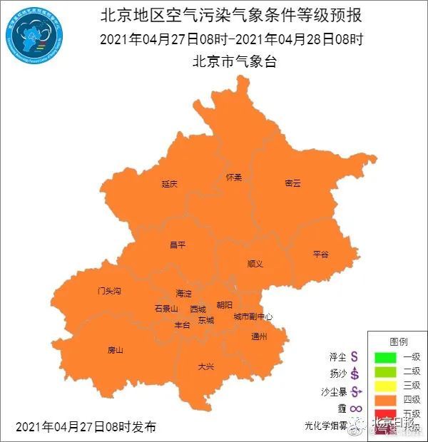 平谷人口碑_2021平谷国际半马将于10月16日举办参赛规模5000人