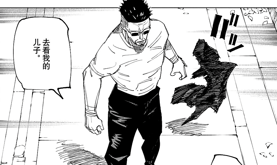 夜蛾正道催泪杀青,他的独立咒骸批量制作的话,是否能形成战力?