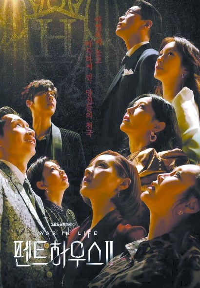 《顶楼》:暴走的妈妈与不可僭越的秩序_腾讯新闻