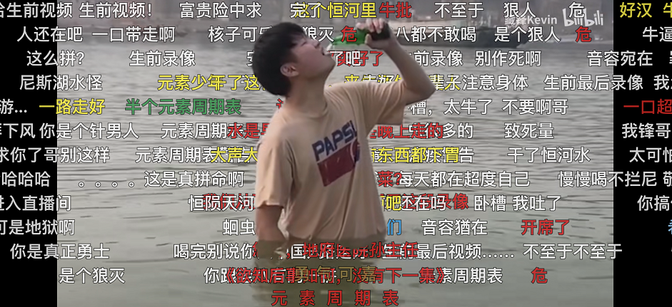 图源:b站另一位up主"藏锋kevin"在1月24日发布的一条43秒短视频《印度