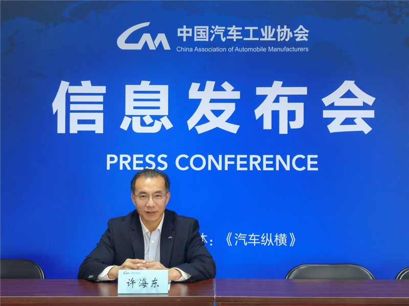 新起点 新战略 新格局，“2021中国汽车论坛”将再次登陆上海滩