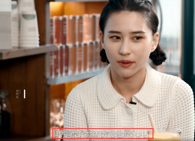 4月27日,某媒体曝光了何超莲参加节目的画面,刘嘉玲采访何超莲,谈到了