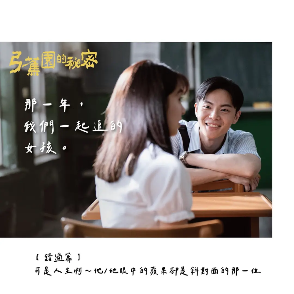 弓蕉园的秘密起码今年是有一部国产姬片了