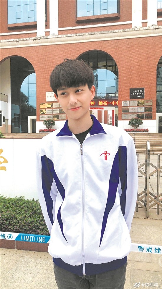 正是此照令陈凯洲走红网络羊城晚报全媒体记者 龚卫