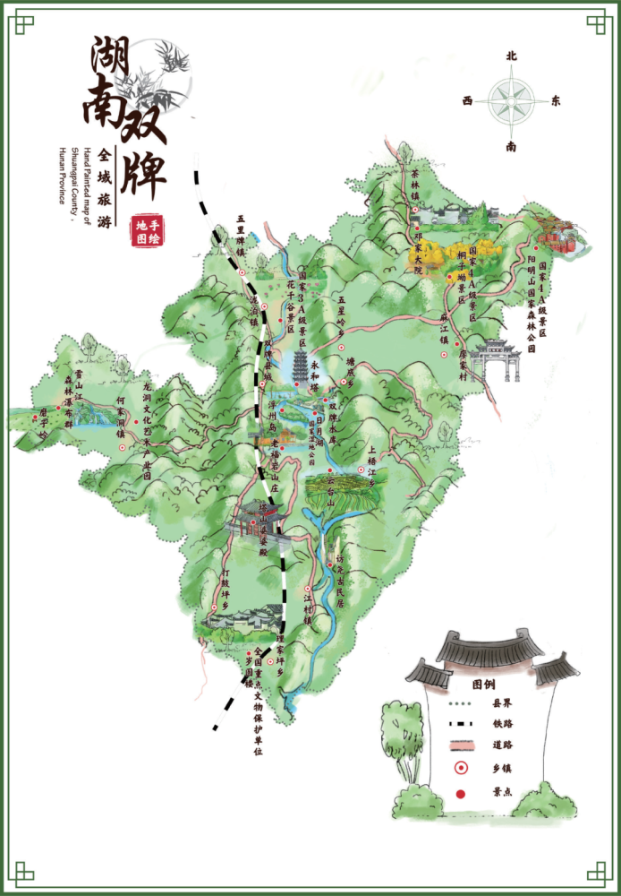 快来永州吧!三条线路,四大亮点!_腾讯新闻