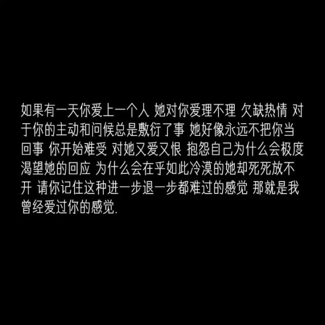 从此以后 我遇见青山 遇见白雾 独自尝这世间的苦与独 却再不能与你