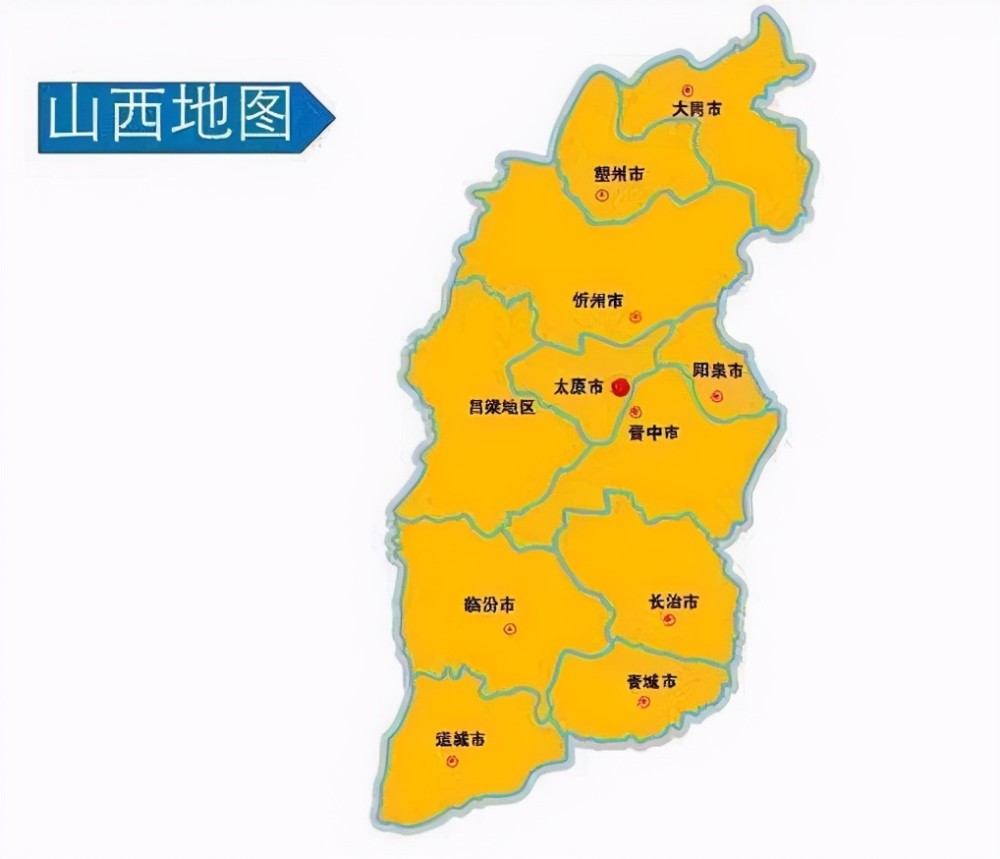 山西省一个千年古县人口超20万王允出生于此