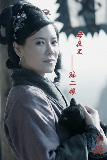 《水浒》孙二娘告诉你:三观合适的婚姻有多重要|孙二娘|水浒传|张青