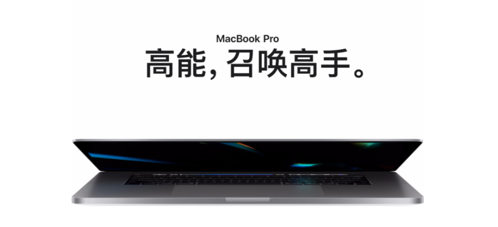 苹果macbook Pro 16寸内置原生6k壁纸 腾讯新闻