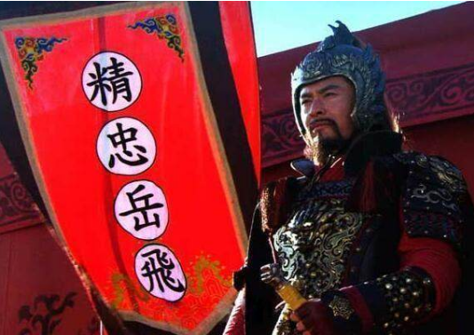 死的时候,还被皇帝赠以申王的王爵,谥号"忠献".