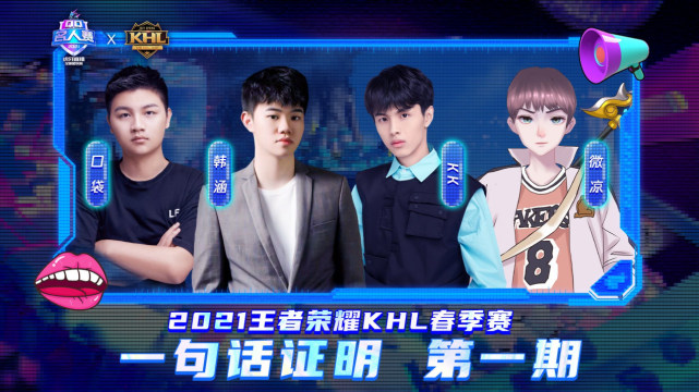 tut五排不敌路人灵儿疑似与韩涵决裂或将离队韩涵反思一下吧