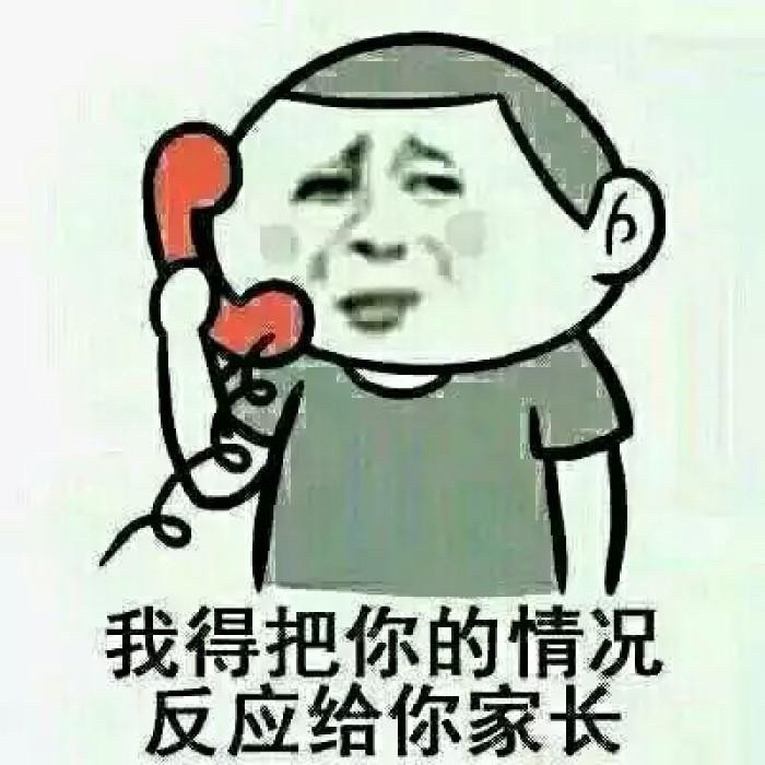 家长赞美学校和老师的作文_家长对老师及学校建议_老师叫家长去学校谈话
